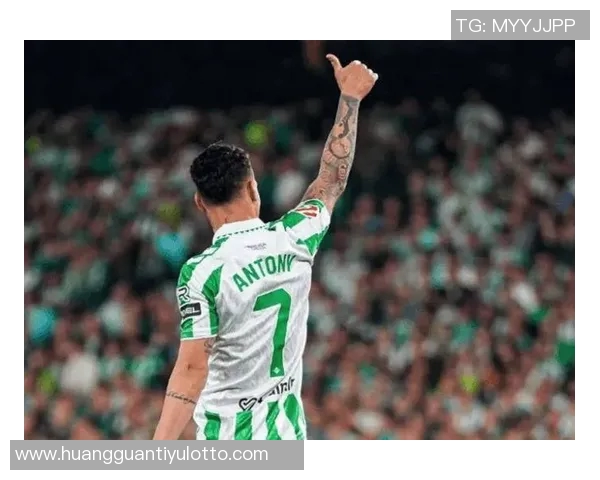 贝蒂斯总监揭秘签安东尼艰难历程曼联曾豪掷1亿引援